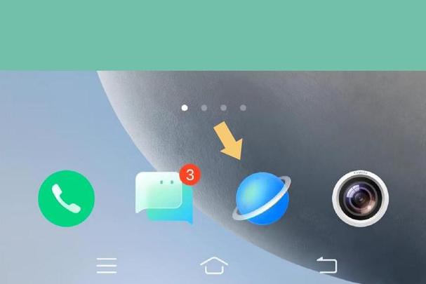 vivo手机浏览器下载文件存储位置