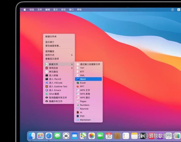 mac放大屏幕恢复缩略图