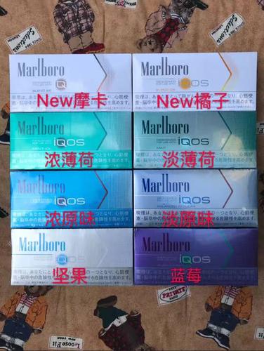 万宝路烟弹口味排行
