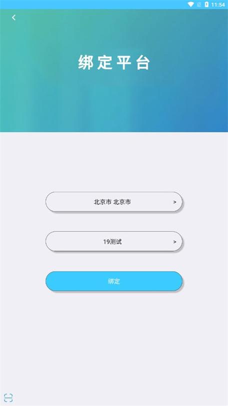 达美嘉成绩查询软件