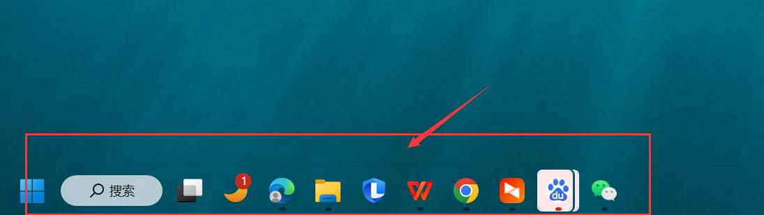 win10任务栏透明设置