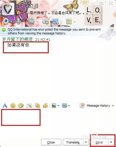 QQ怎么调成英文版