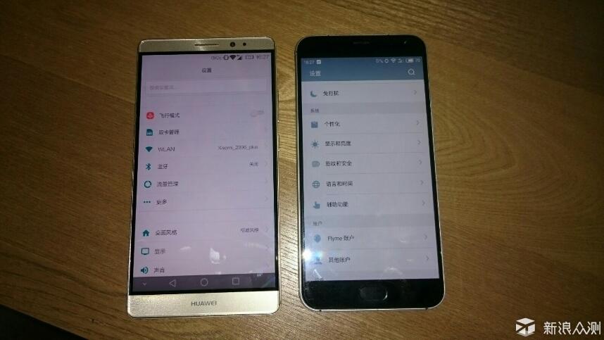 华为手机屏幕显示颜色偏蓝
