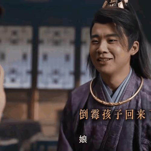 小说庆余年范思辙娶了谁截图
