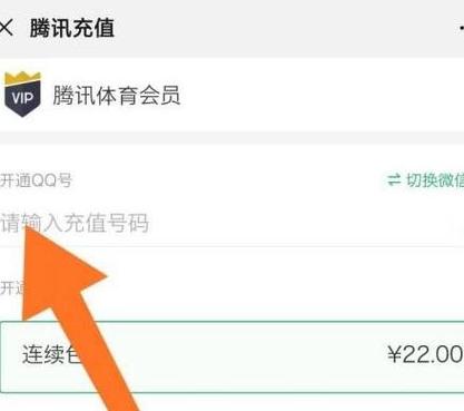 腾讯会员一个号能登几个设备