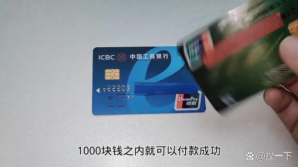 银行卡带闪付怎么关闭