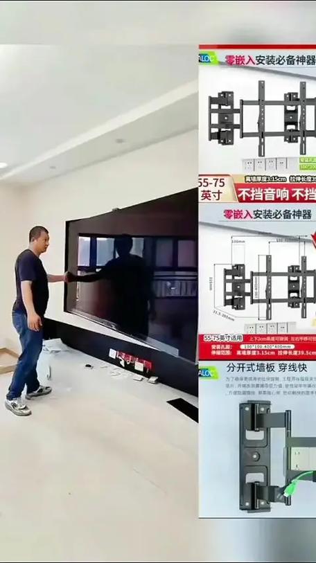 85寸电视用伸缩架安全吗