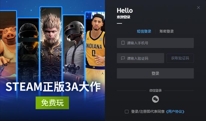 刀锋游戏盒子能不能买