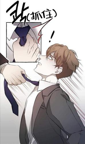 异类漫画在线观看缩略图