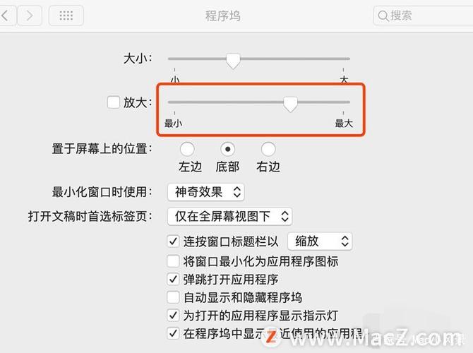 鼠标怎样放大缩小截图