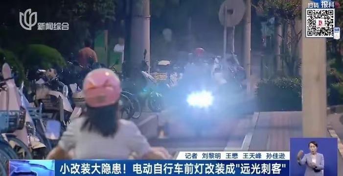 怎么检测二轮电动车LeD大灯好坏