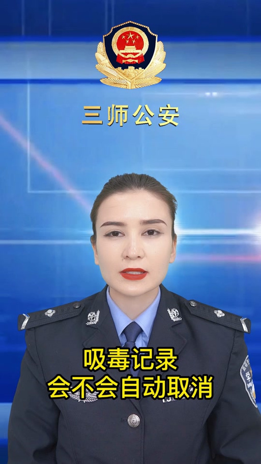 支付宝永久注销警察能查到吗缩略图