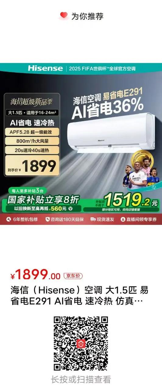 省电模式怎么关闭