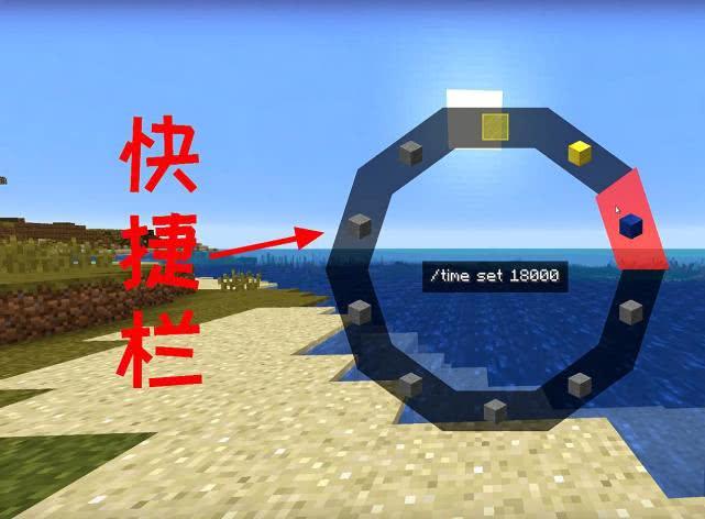 我的世界砍树插件