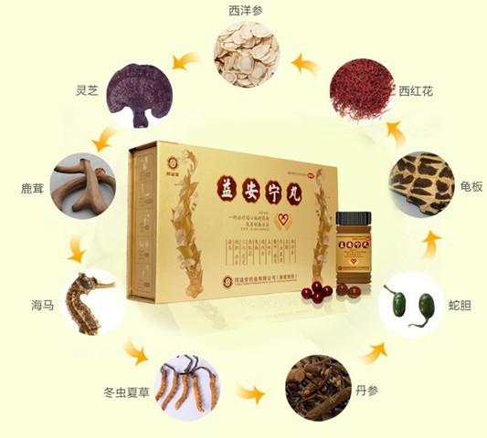 国药药材商标