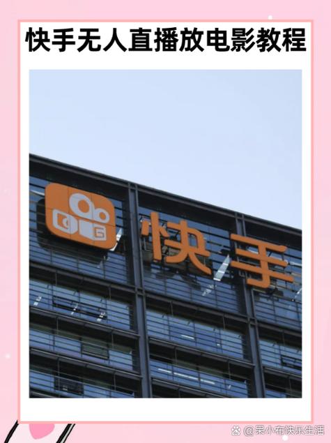 电脑版快手怎么聊天
