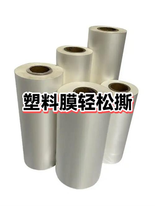 如何撕掉塑料薄膜上的标签缩略图
