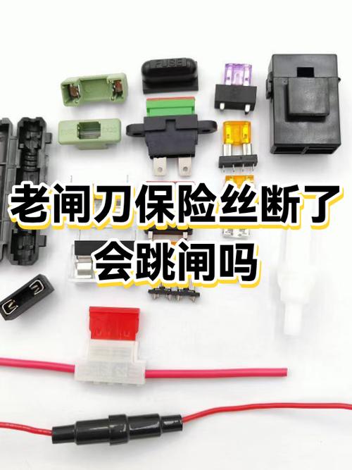 总闸隔一段时间就跳闸缩略图