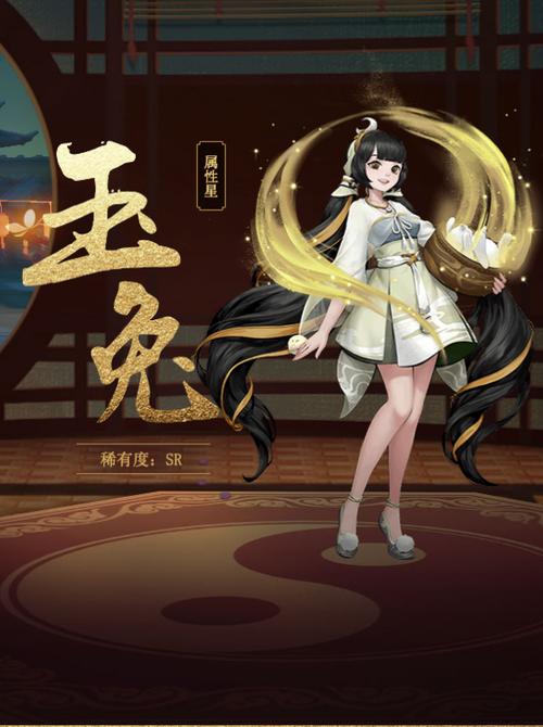 玉兔社会免费版