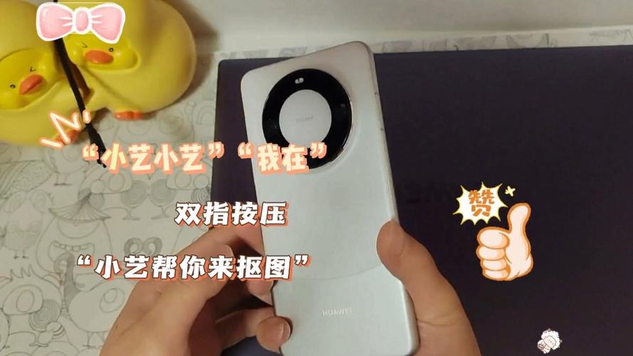 华为手机怎么抠图片