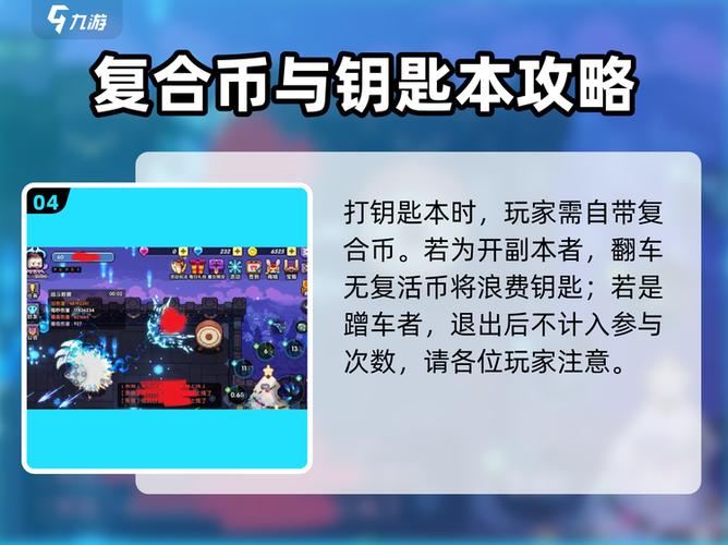 我的勇者怎么赚金币快