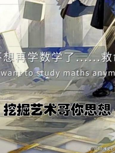 按倒数学老师缩略图