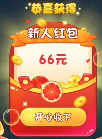 欢乐球球红包版赚钱