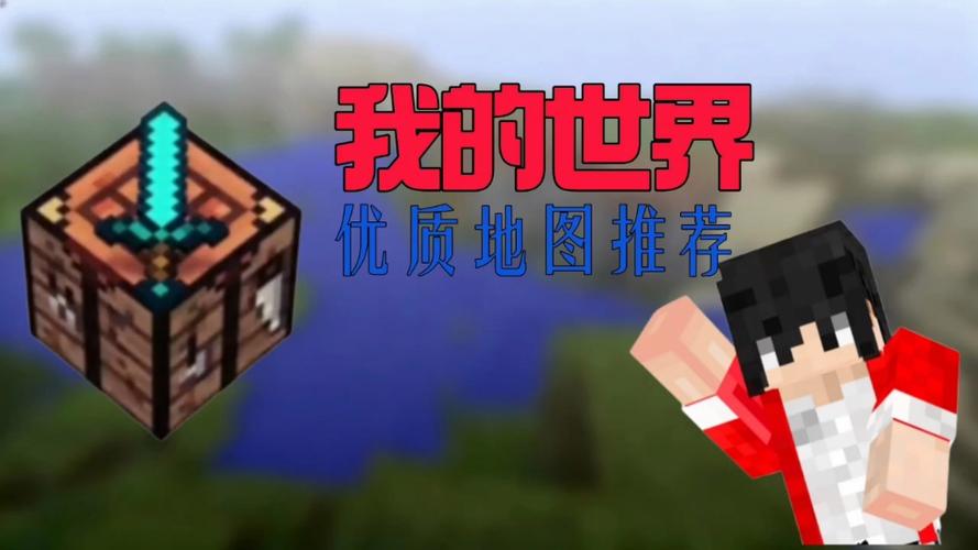 我的世界找按钮第五关