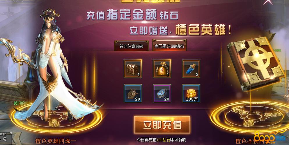 女神之光兑换码
