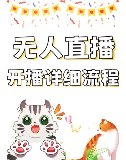 obs直播的好处