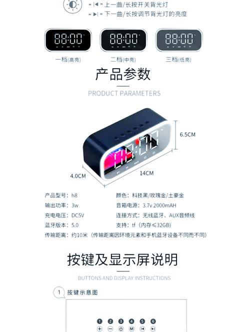 小钢炮蓝牙音箱怎么连接手机