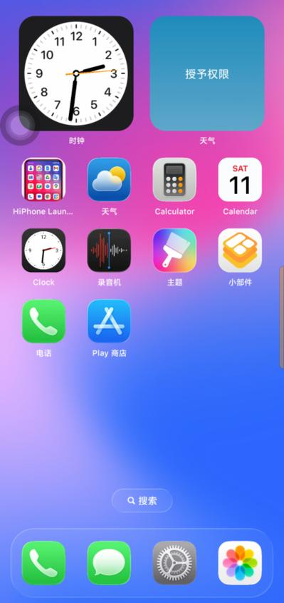 iPhone启动器