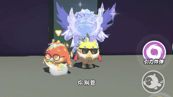 闪电鸡蛋指令