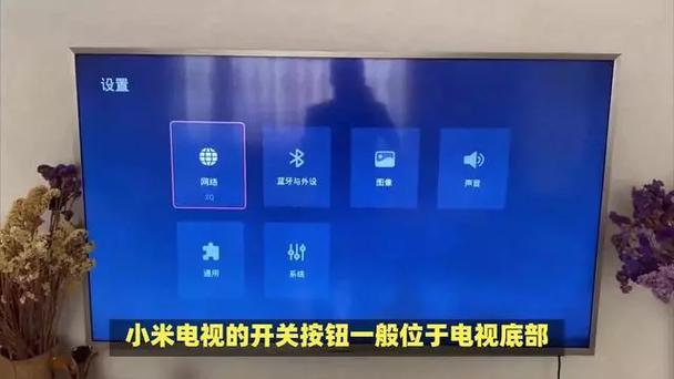 小米电视开关一直闪