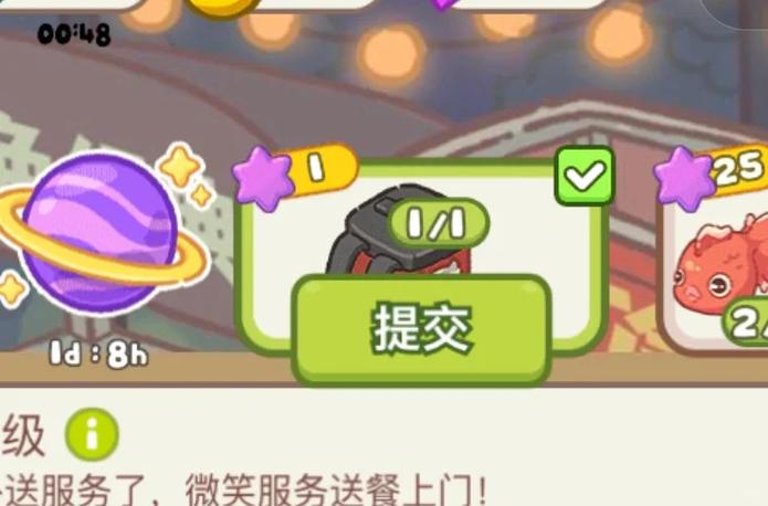 泡泡消消真的能提现吗图标