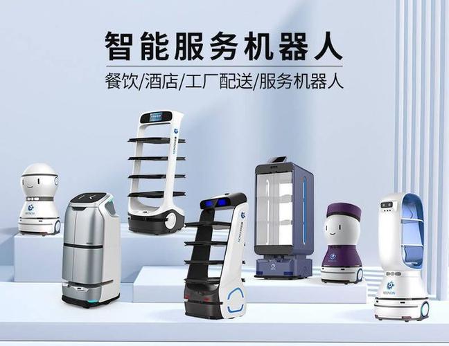 送餐机器人多少钱一台