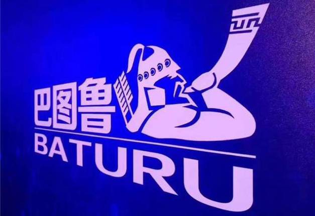 《NBT》科技下载网易版