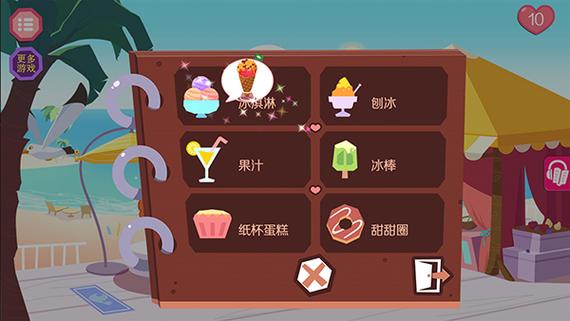 糖糖系列游戏中文版