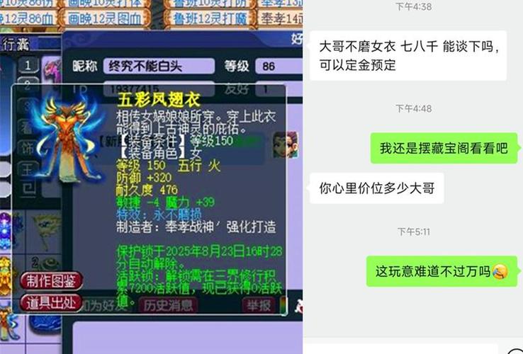 梦幻技能150到180要多少钱