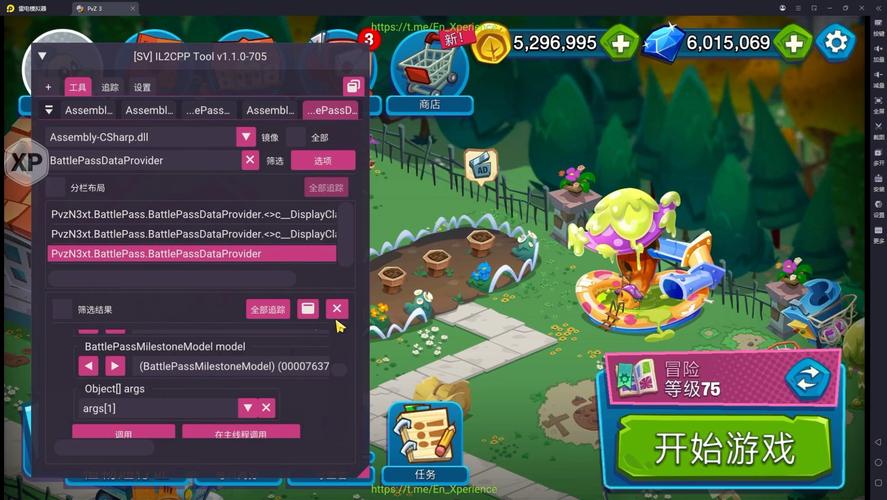 pvz3国际版28.1.19