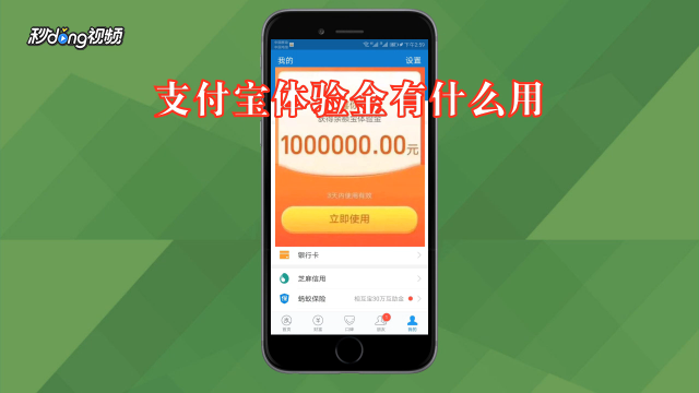 天天惠星球价值提高