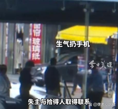 捡到手机不还会倒霉吗