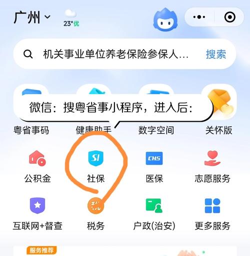 社保卡不激活医保功能可以用吗