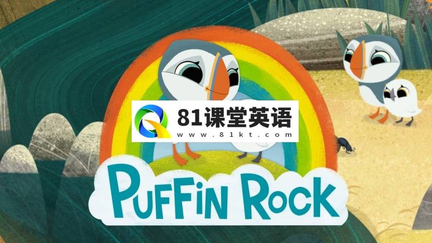 欢乐海鹦岛全集免费播放