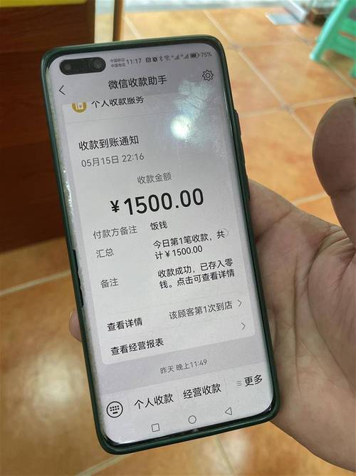 卡号换了旧卡还能转入钱吗