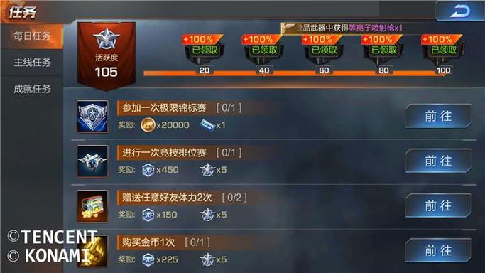 奇迹觉醒小R提升战力