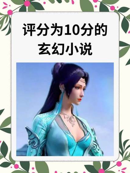 领主召唤流都是女战姬的小说