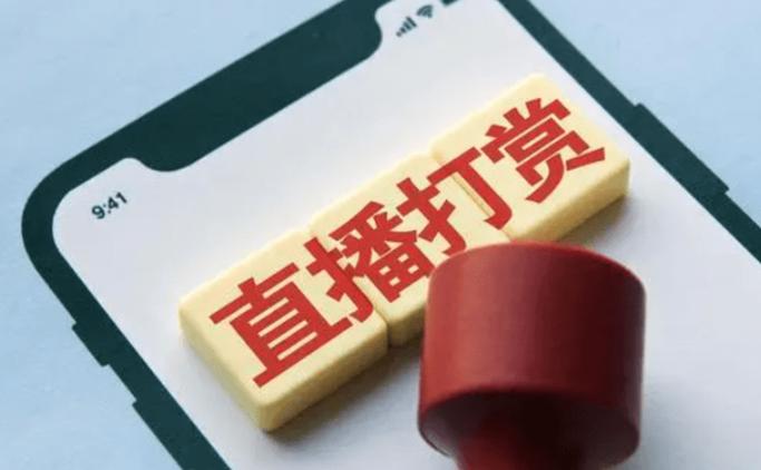 主播以恋爱名义刷的礼物能要回不