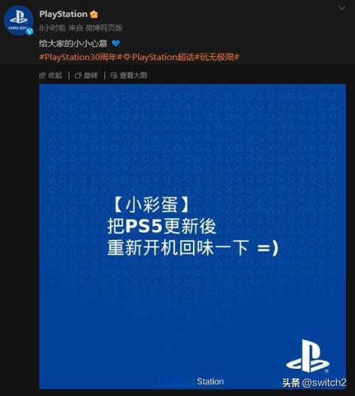 ps4长期不开机会有事吗