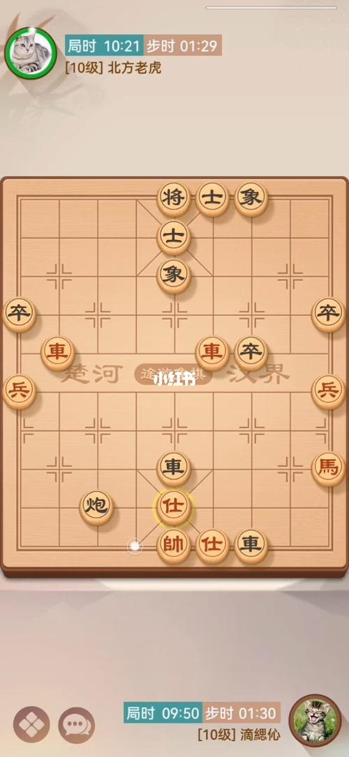 途游中国象棋
